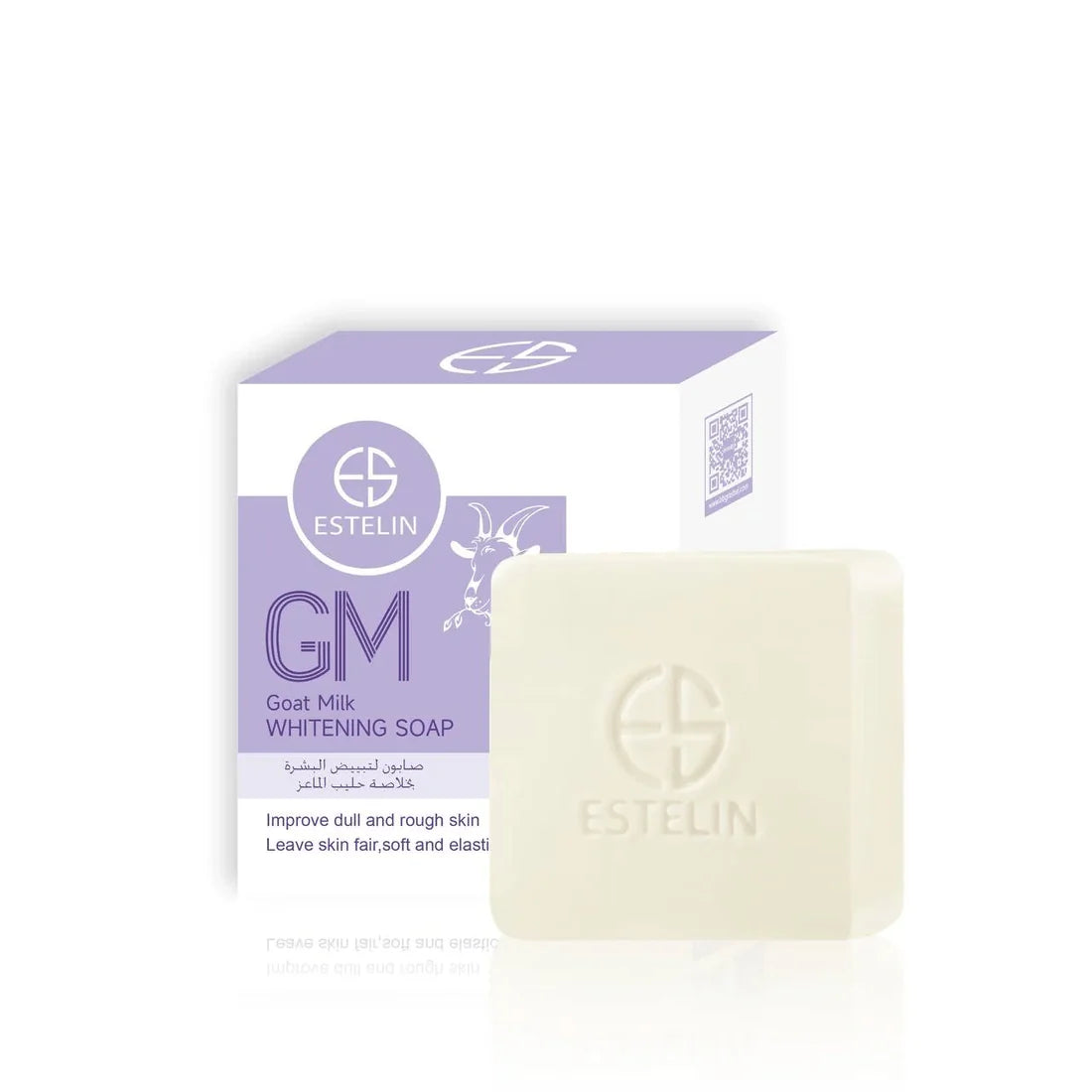 Face Whitening Soap